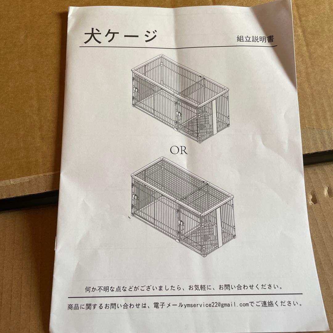 ケージ ペットサークル 犬 サークル