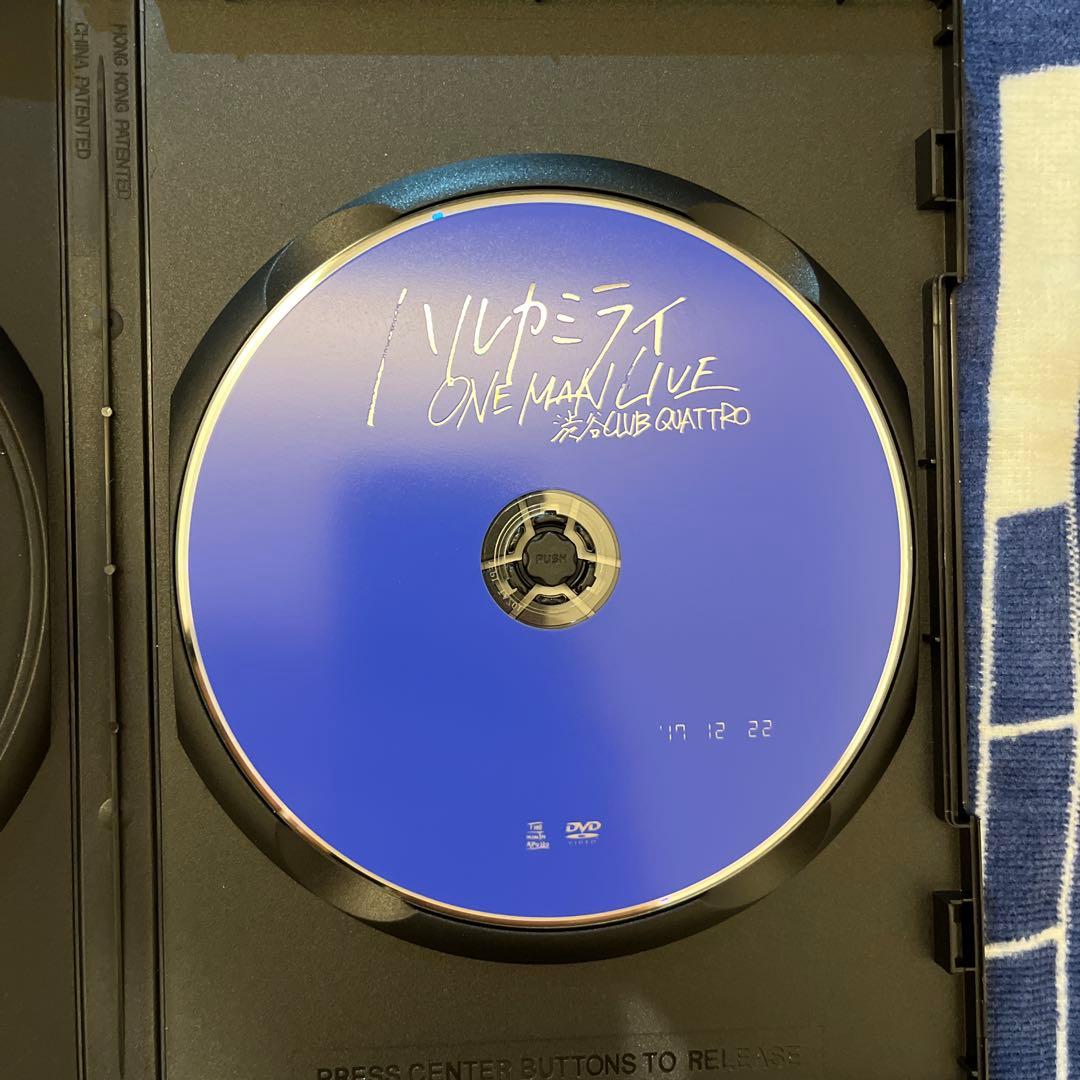 と*る様 ハルカミライ 廃盤DVD タオル セット