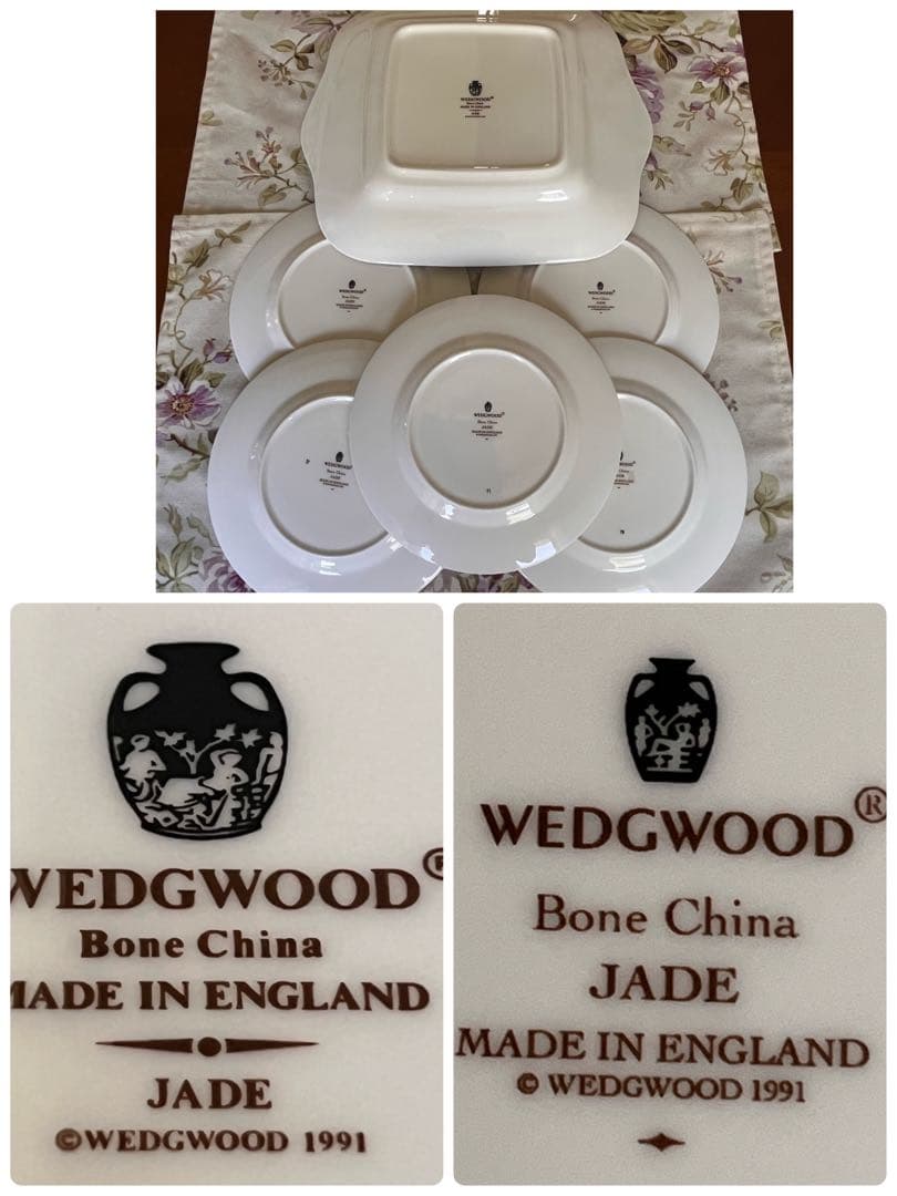 【黒壺美品】英国製　ウェッジウッド★JADE★ケーキ皿5枚