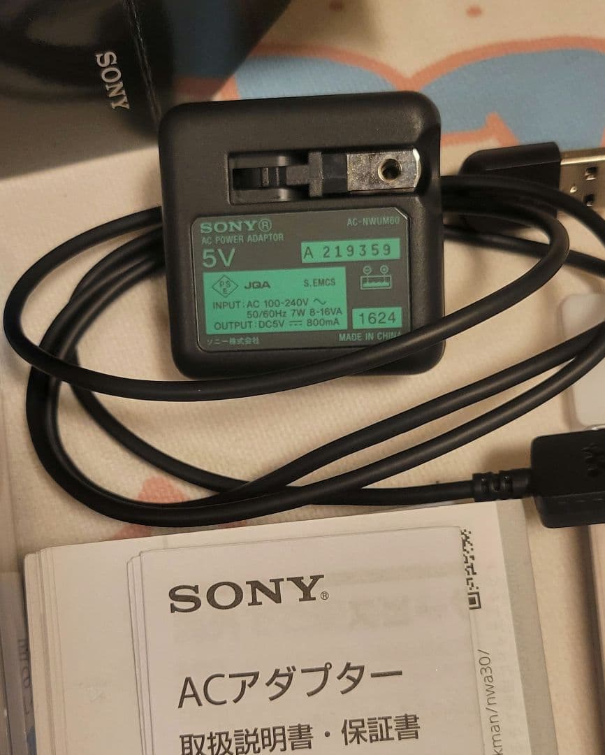 SONY ウォークマン NW-A36HN ハイレゾ ビジリアンブルー セット