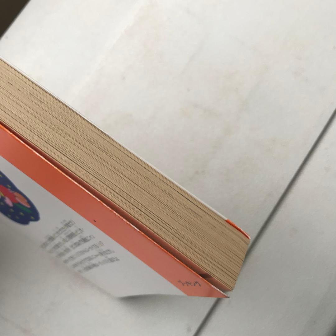 ビリ犬 : 全1巻　　サイン本