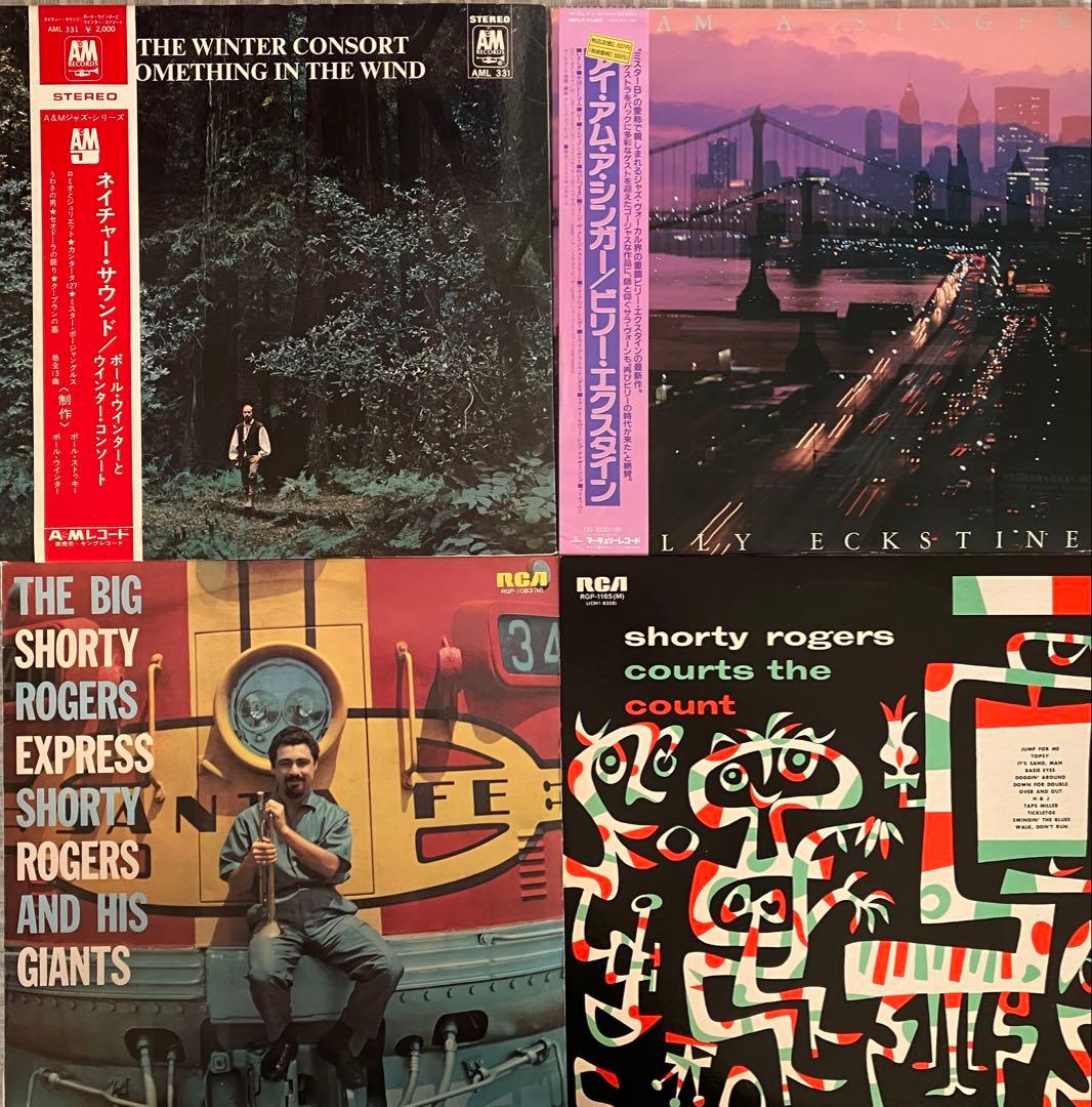 いろいろジャズLP・EPセット 29枚