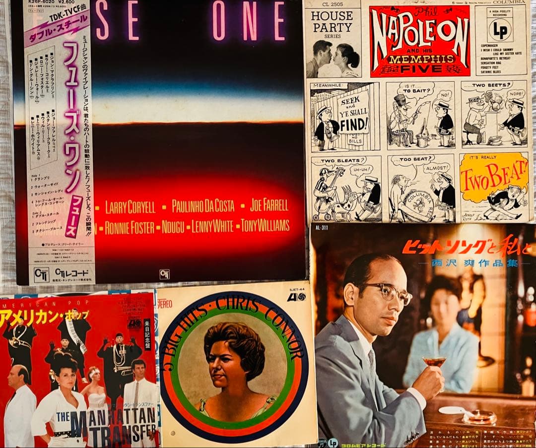 いろいろジャズLP・EPセット 29枚