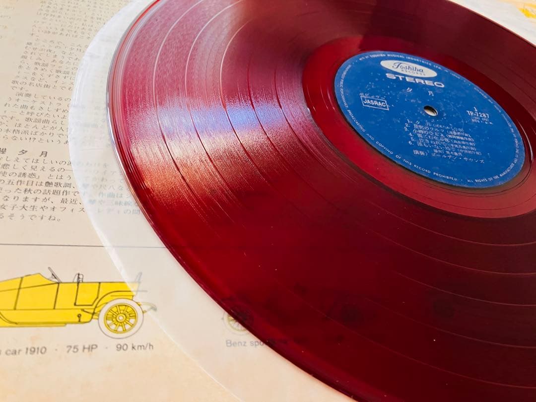 いろいろジャズLP・EPセット 29枚