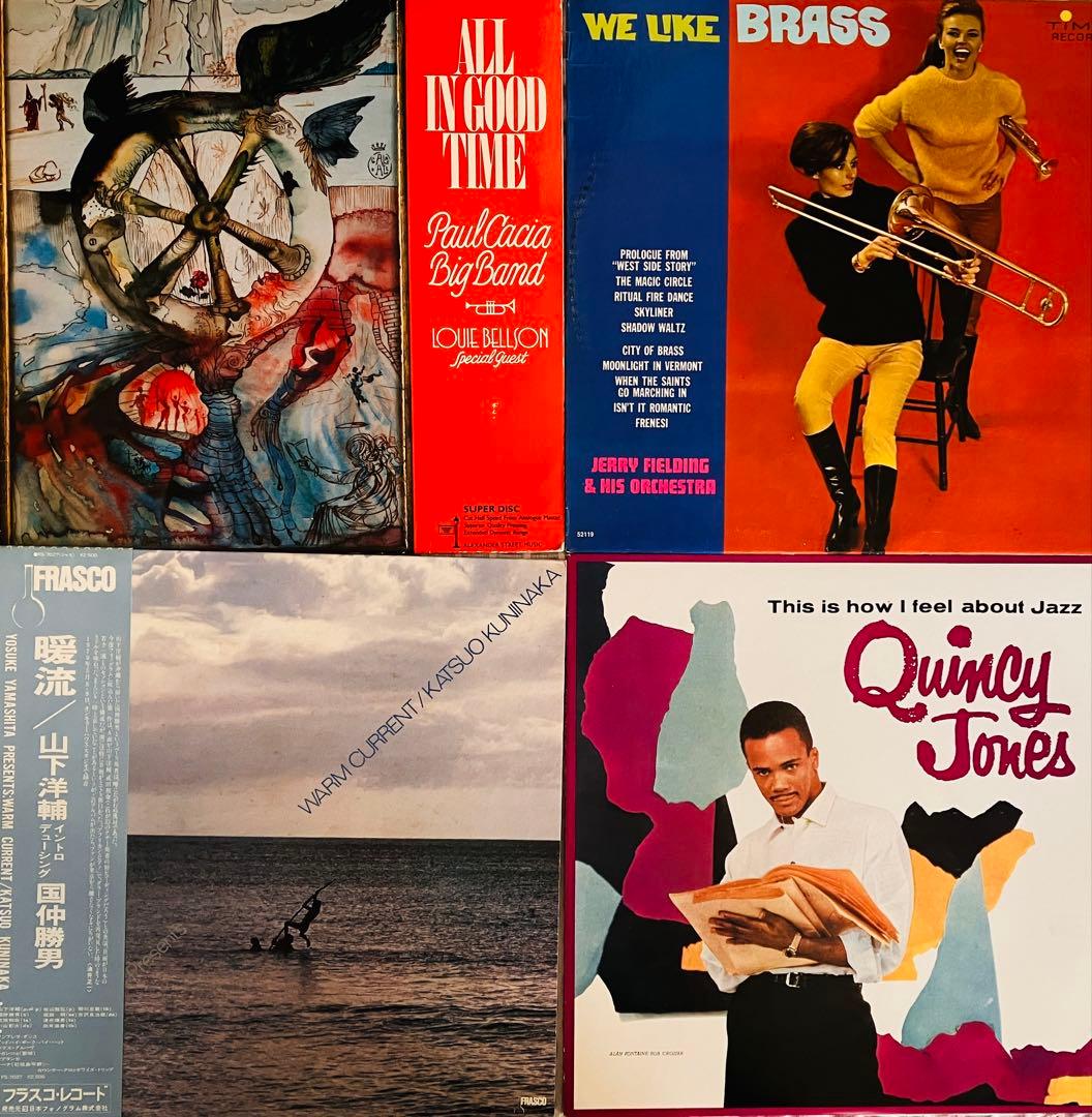 いろいろジャズLP・EPセット 29枚