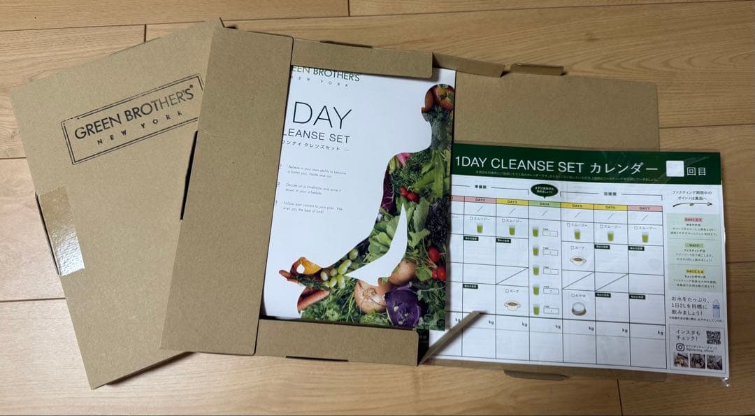 【新品】グリーンブラザーズ 1DAYクレンズ2セット GREENBROTHERS
