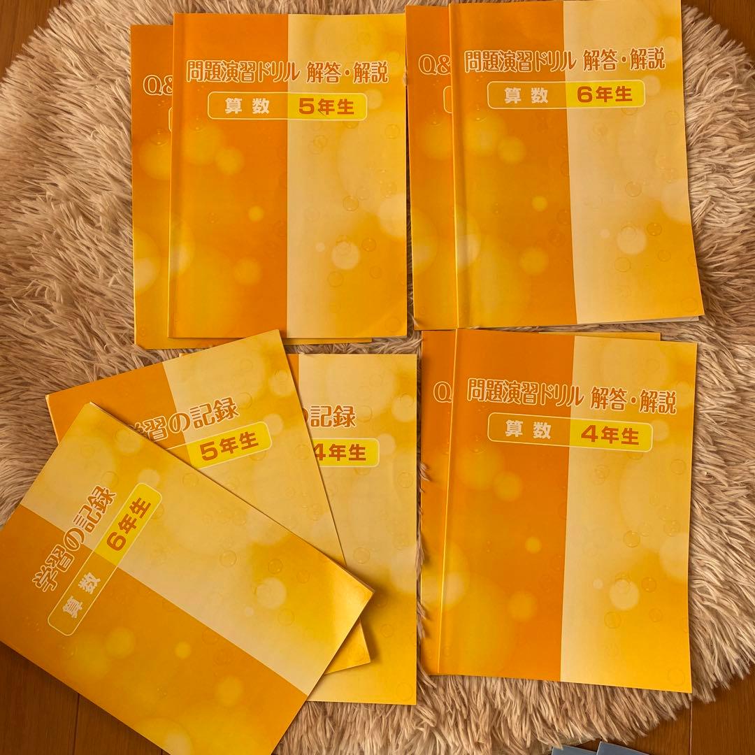 小学総整理 4-6年 教版