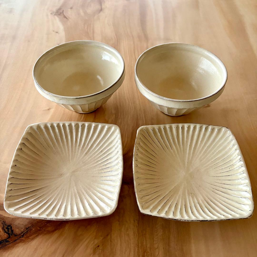 後藤義国 ボウル 小皿 セット 作家 器 美品