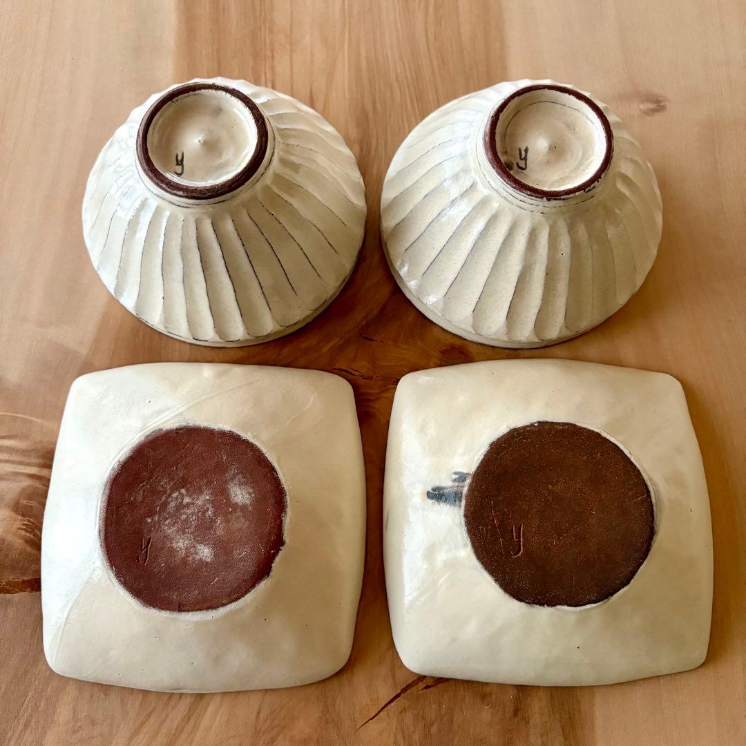 後藤義国 ボウル 小皿 セット 作家 器 美品