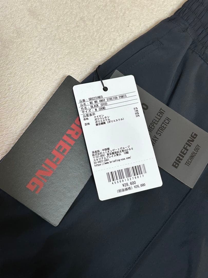 【新品タグ付き】BRIEFING WR 4WAY STRETCH PANTS