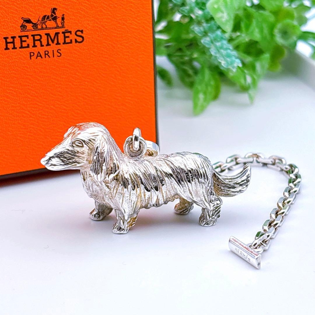 【希少】エルメス キーチェーン ドッグ キーホルダー ダックスフンド チャーム