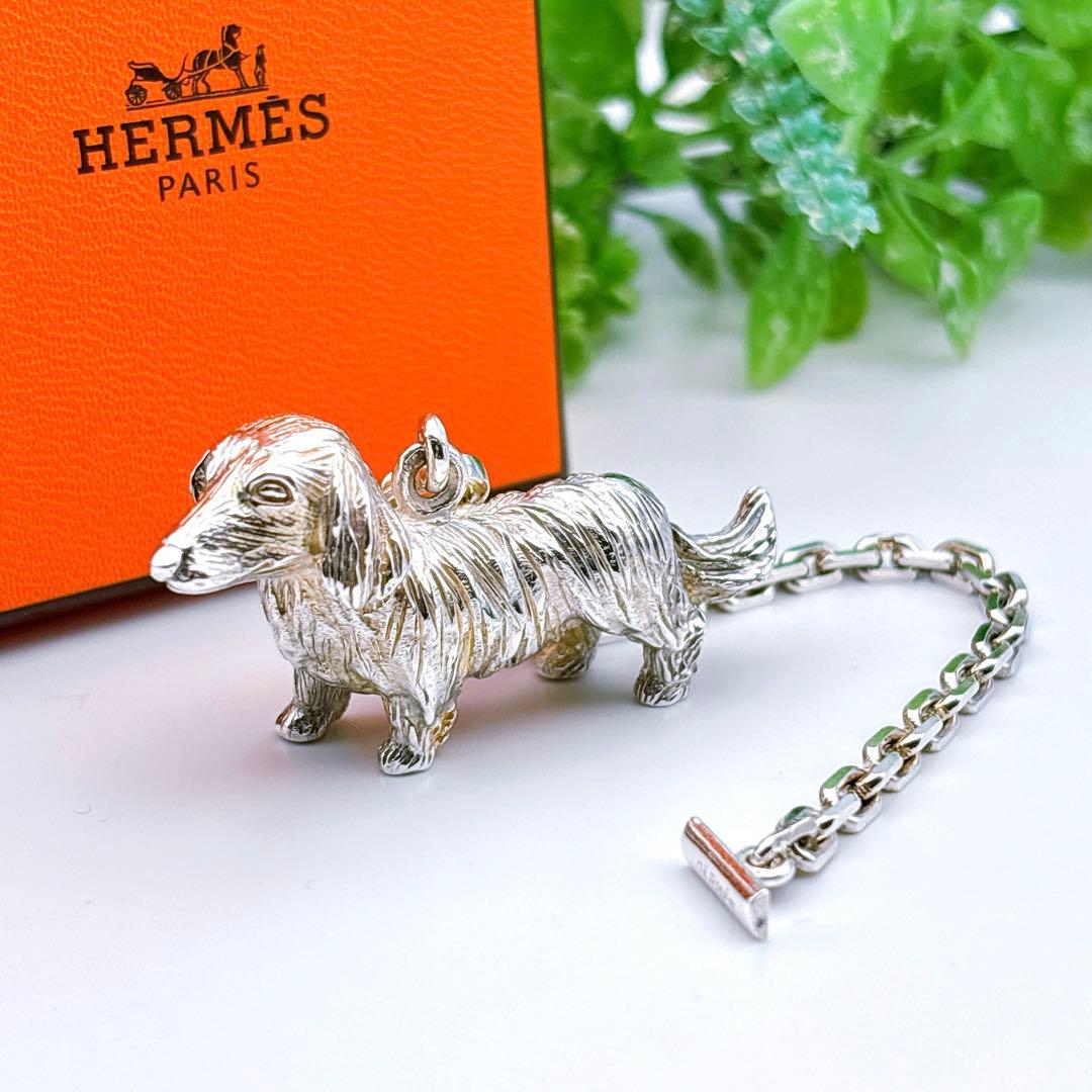【希少】エルメス キーチェーン ドッグ キーホルダー ダックスフンド チャーム