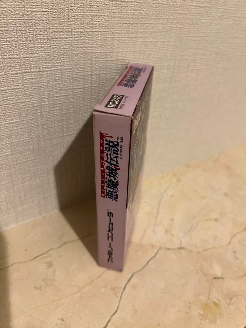 未開封　ファミコンソフト　悪魔城伝説　希少