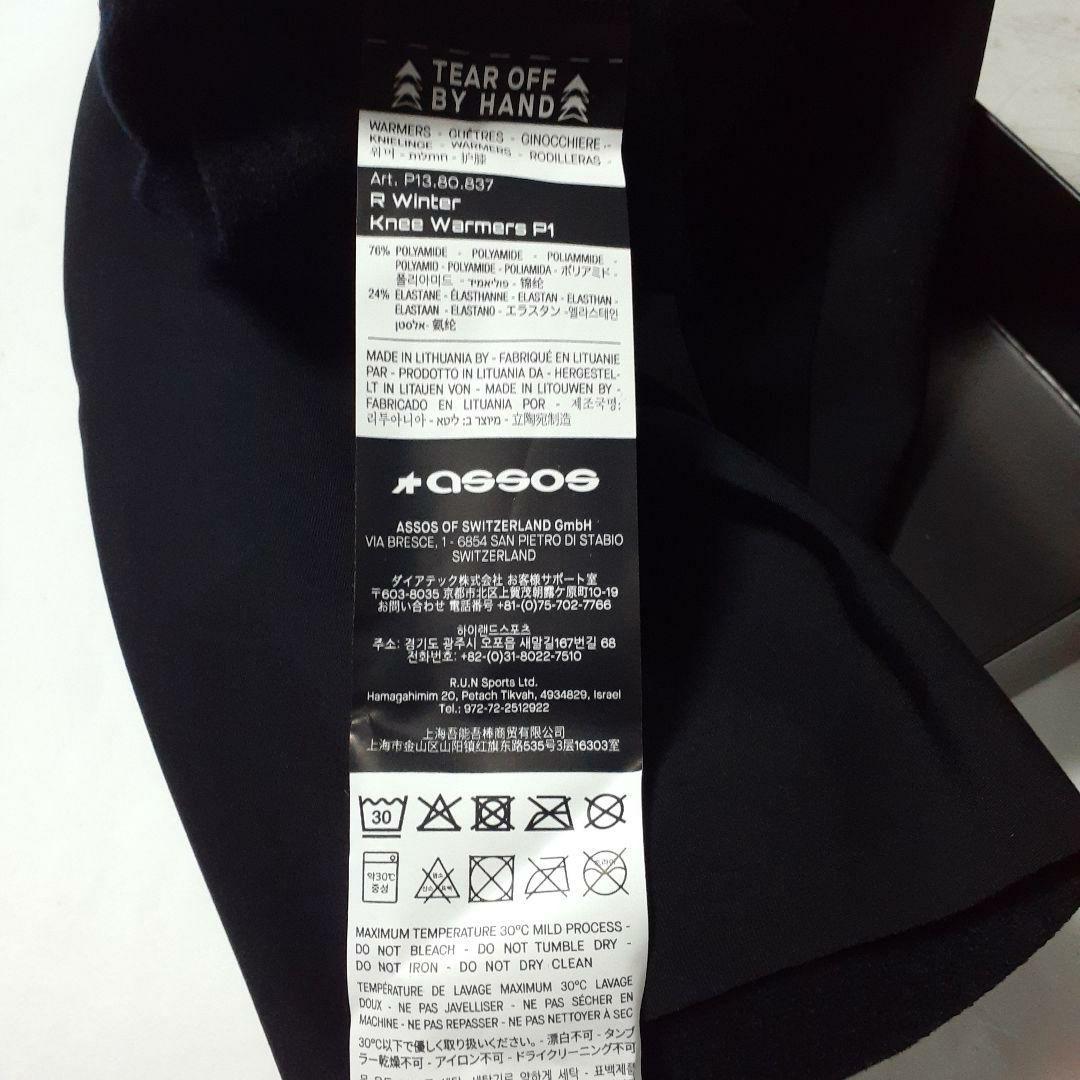 【新モデル】 Assos R winter P1 ニーウォーマー サイズ：I