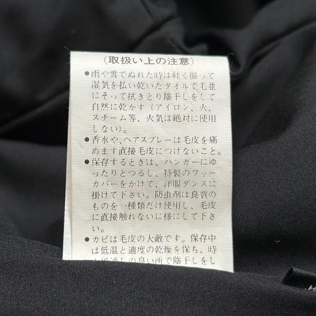 ✨極美品 シェアードミンク ファーコート ロング丈 茶 大きいサイズ✨