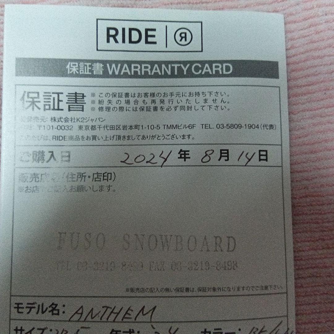 RIDE ANTHEM スノボーブーツ 25.5㎝ ブラック 女性・ジュニア用