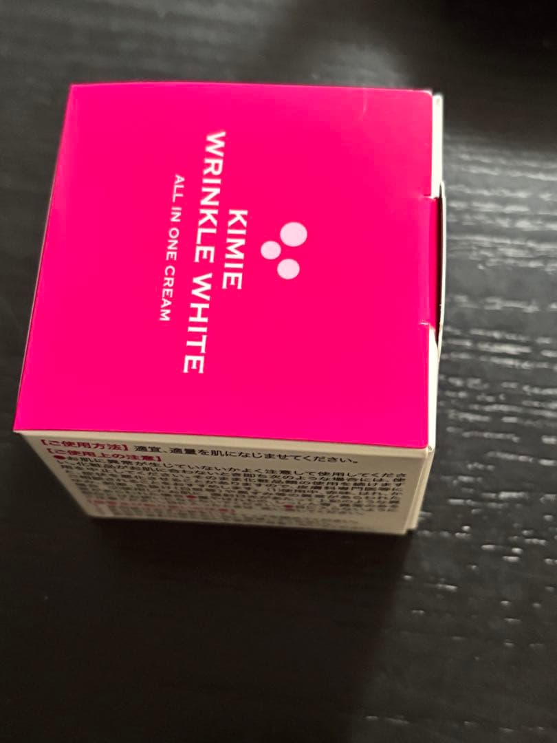 キミエ リンクルホワイト 50g 2個セット(富山常備薬)