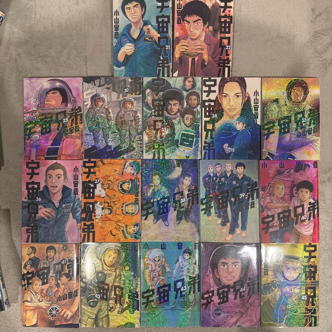 宇宙兄弟1巻〜45巻(初版本含む)+心のノート1,2