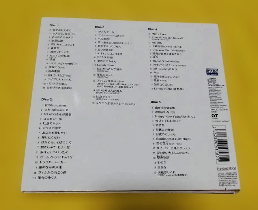 ブックレット欠品 ゴールデン☆アイドル 南野陽子 30thAnniversary