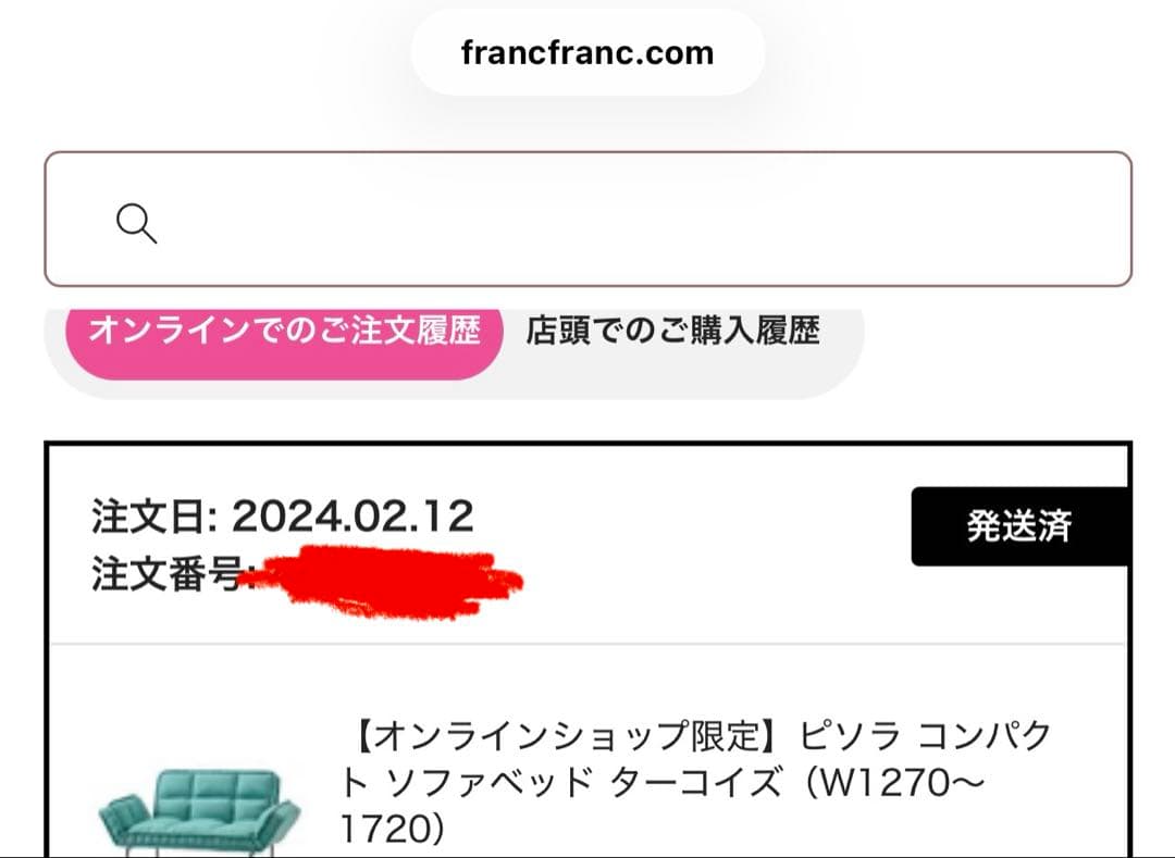 FrancFranc ソファ ソファベッド ピソラ　ターコイズ　グリーン