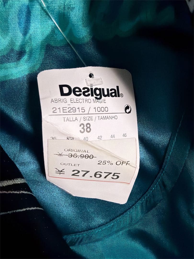 希少 Desigual デシグアル マルチカラー アート柄 トレンチコート