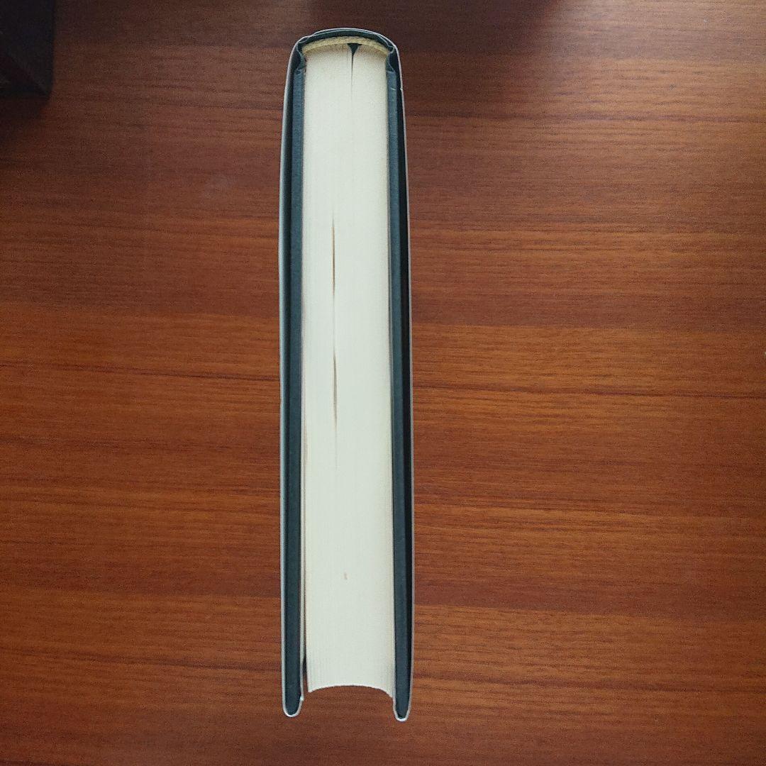 #大学への数学 Ⅰ 研文書院 大学への数学 #数学 #駿台 #東大#京大#医学部