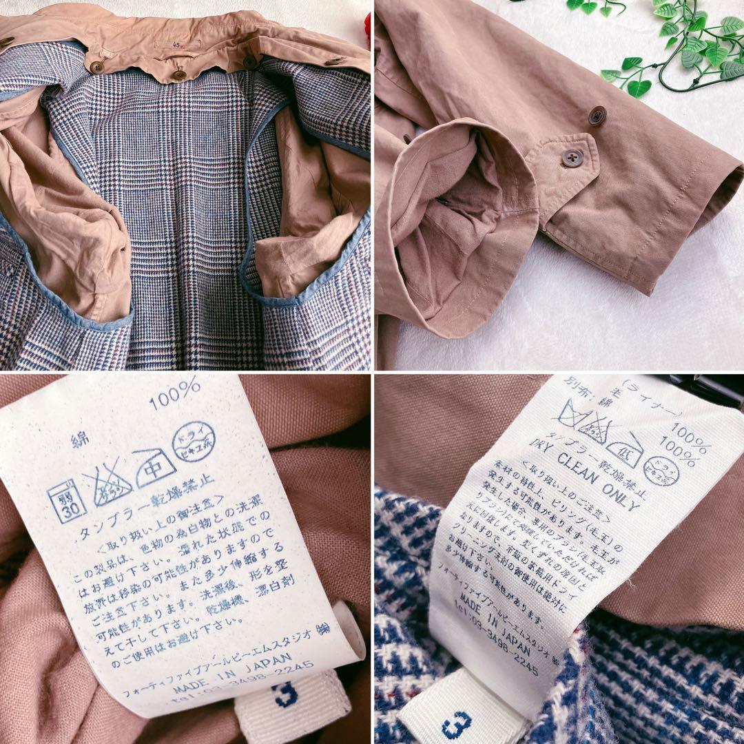 45rpmフォーティファイブアール★ライナー付き ステンカラーコート 比翼ボタン