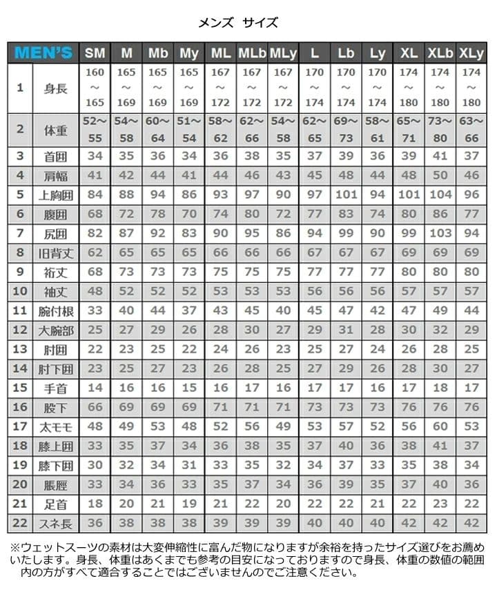 Lサイズ 6ミリ セミドライ ウェットスーツ 6mm 防寒 冬用 起毛 真冬