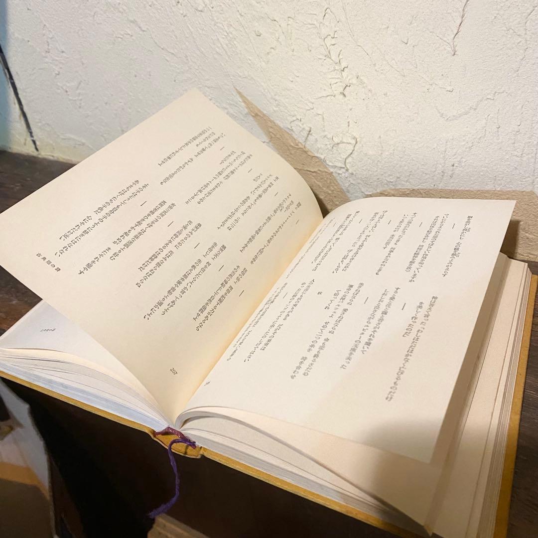 ゲーテ全集 全12巻