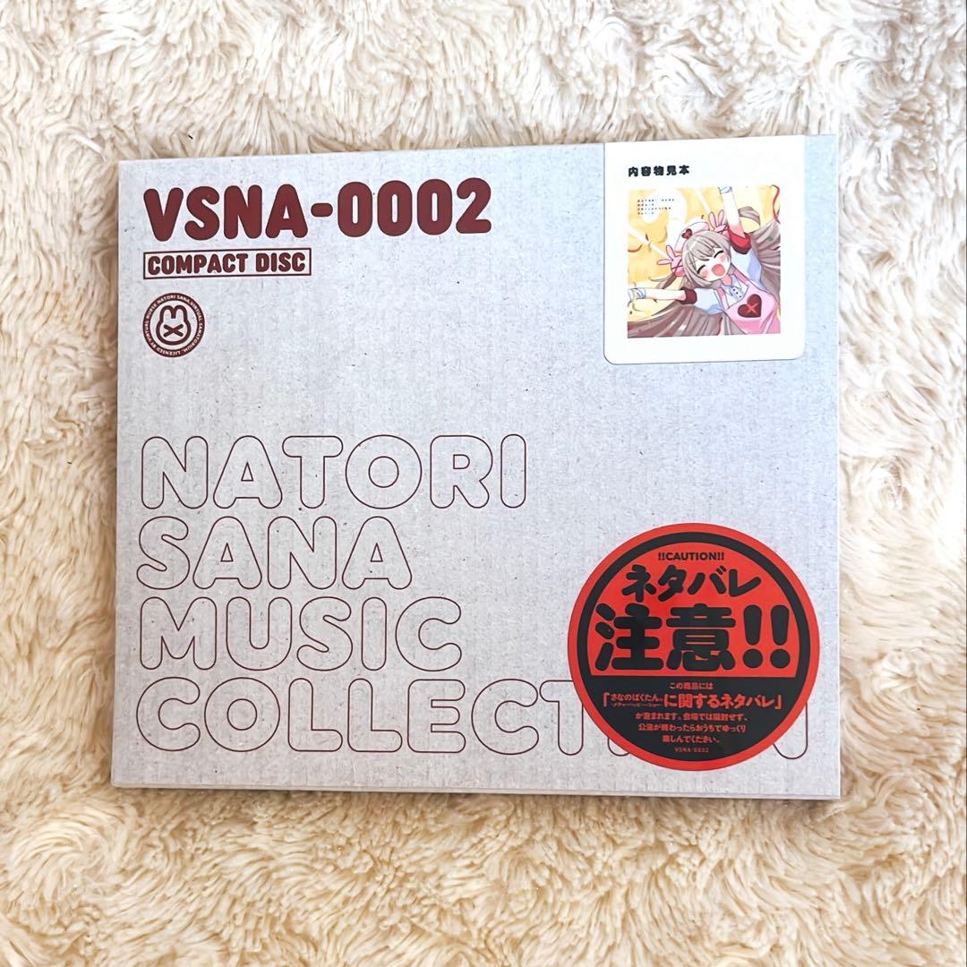 【新品未開封】名取さなミュージックコレクション Vol.2 初回限定版