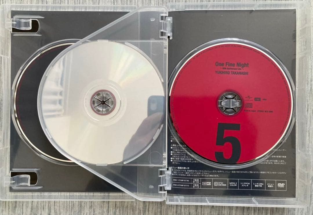 高橋幸宏One Fine Night 60th Anniversary Live