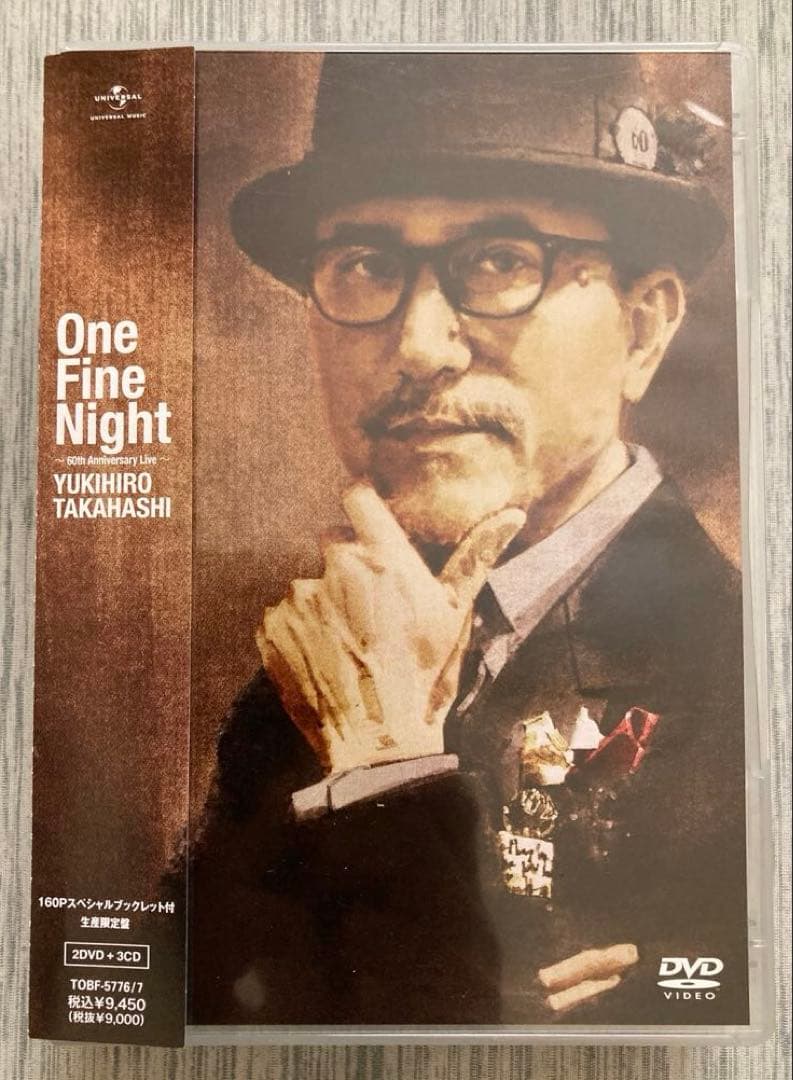高橋幸宏One Fine Night 60th Anniversary Live