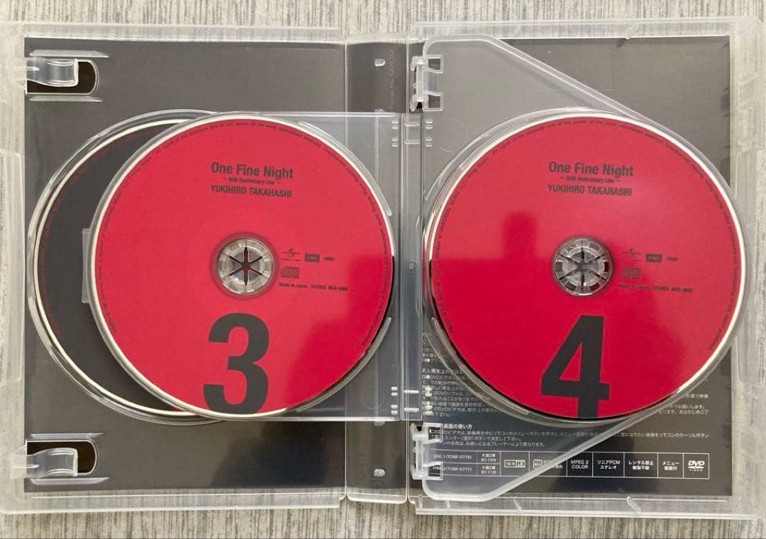 高橋幸宏One Fine Night 60th Anniversary Live