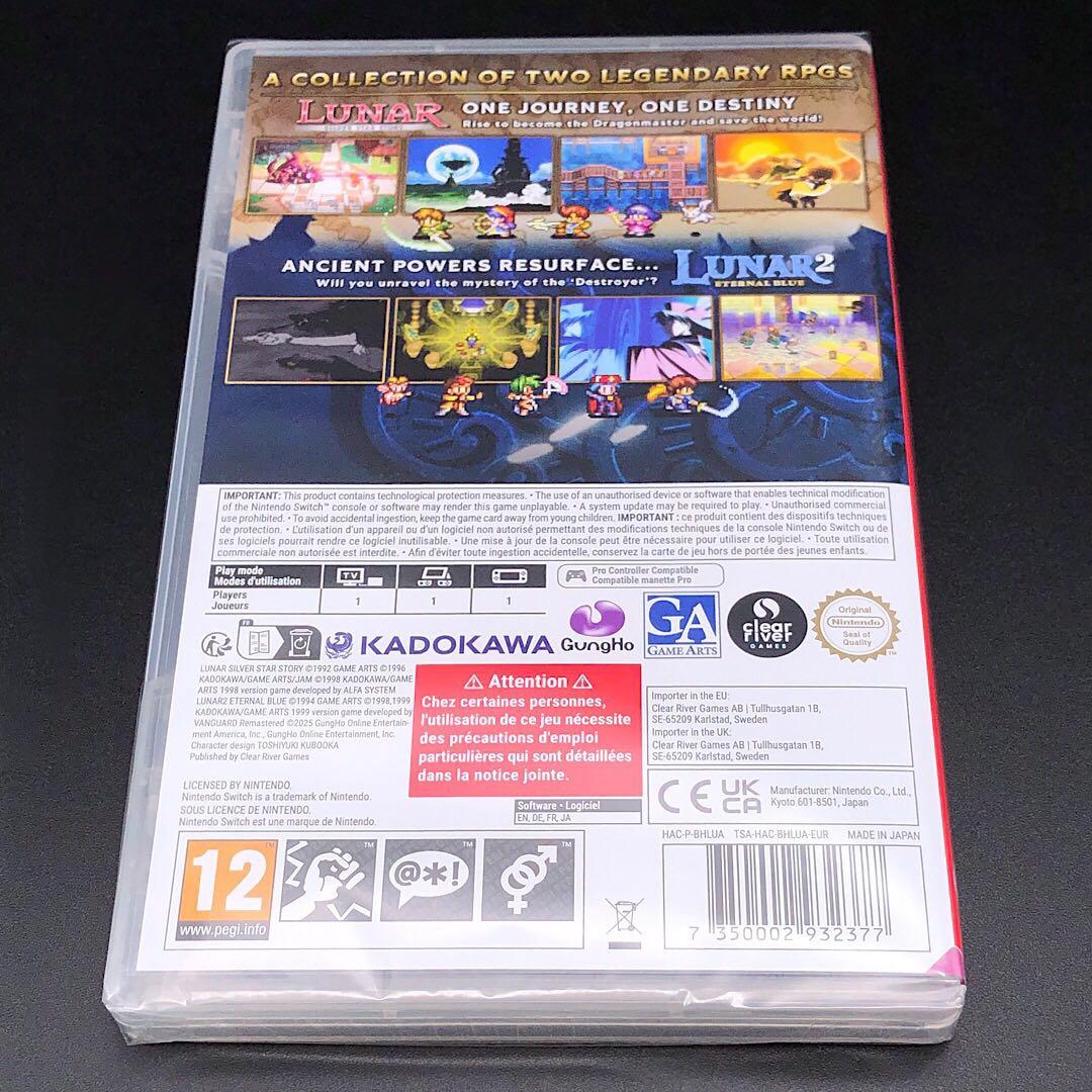 LUNAR リマスターコレクション 欧州版 switch ニンテンドースイッチ
