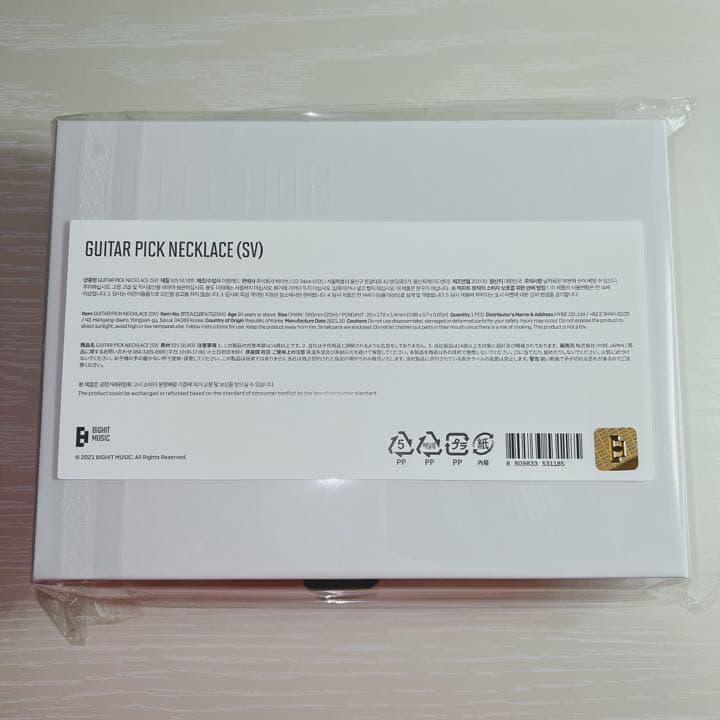 BTS SUGAネックレス