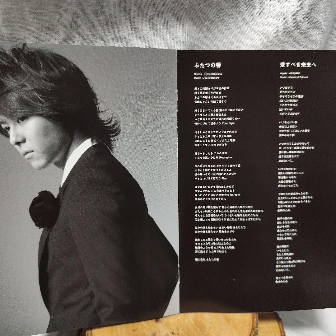 EXILE/EXH～EXILE HOUSE～