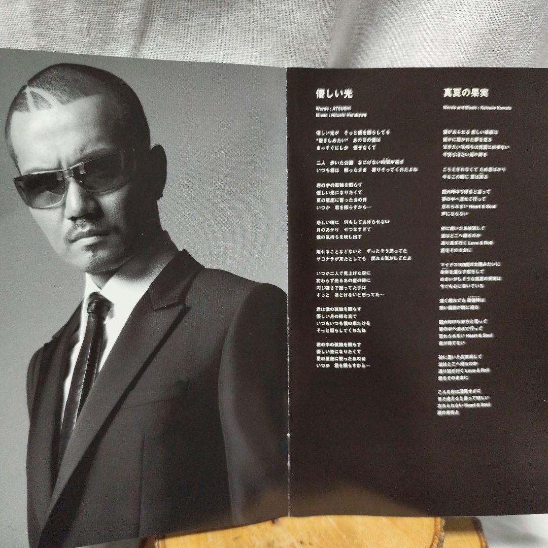 EXILE/EXH～EXILE HOUSE～