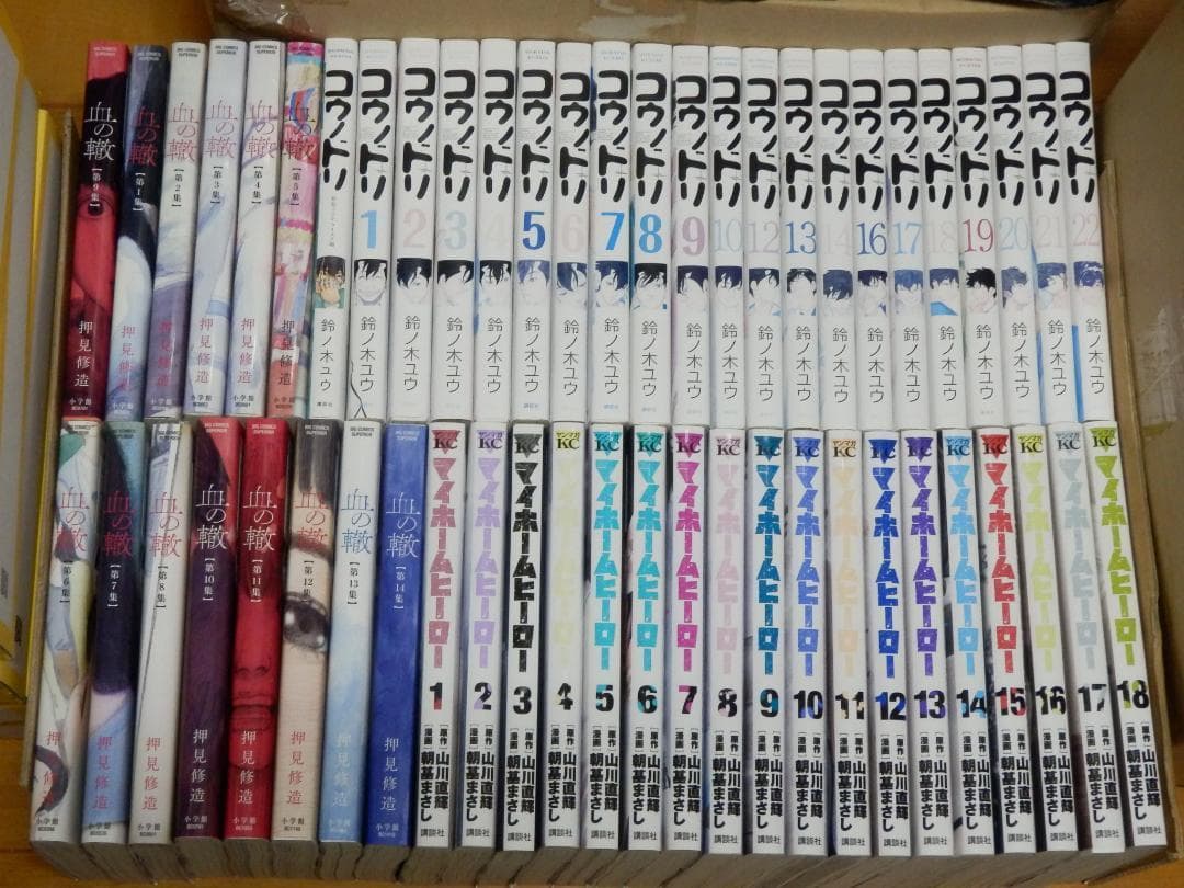 ❤️コウノドリ・血の轍　だけの出品ページです。除外品多数