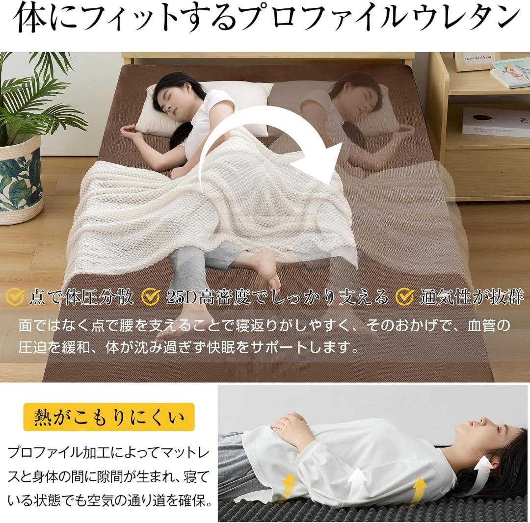 高反発マットレス シングル 極厚10cm ベッドマット 体圧分散 敷布団