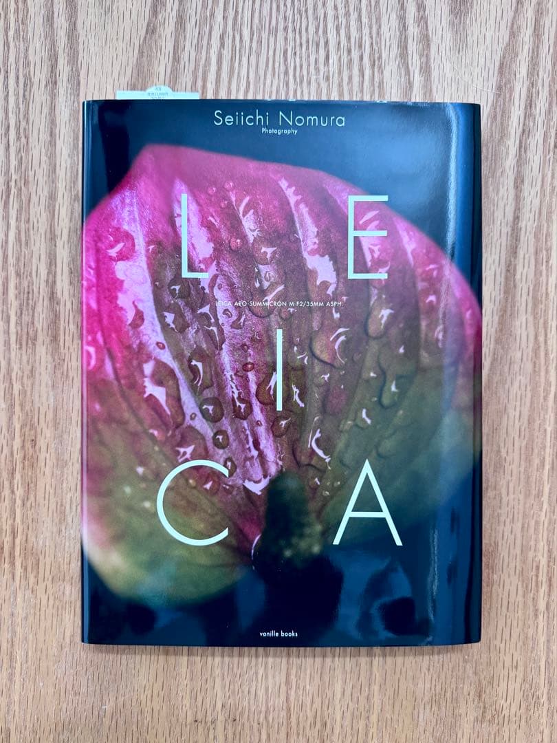 野村誠一作品集「LEICA」Issue 001