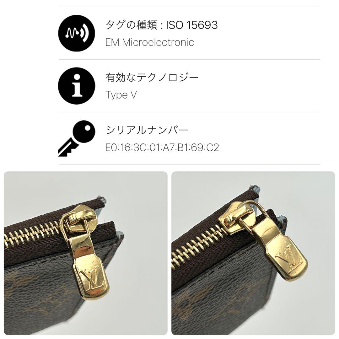 【最新現行モデル】ルイヴィトン ポルトクレノア キーケース ケース