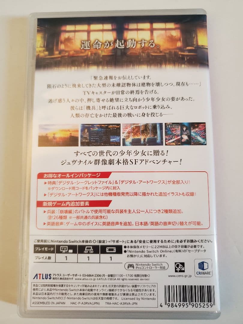 Nintendo Switch バッテリー強化版+Proコントローラー+ソフト