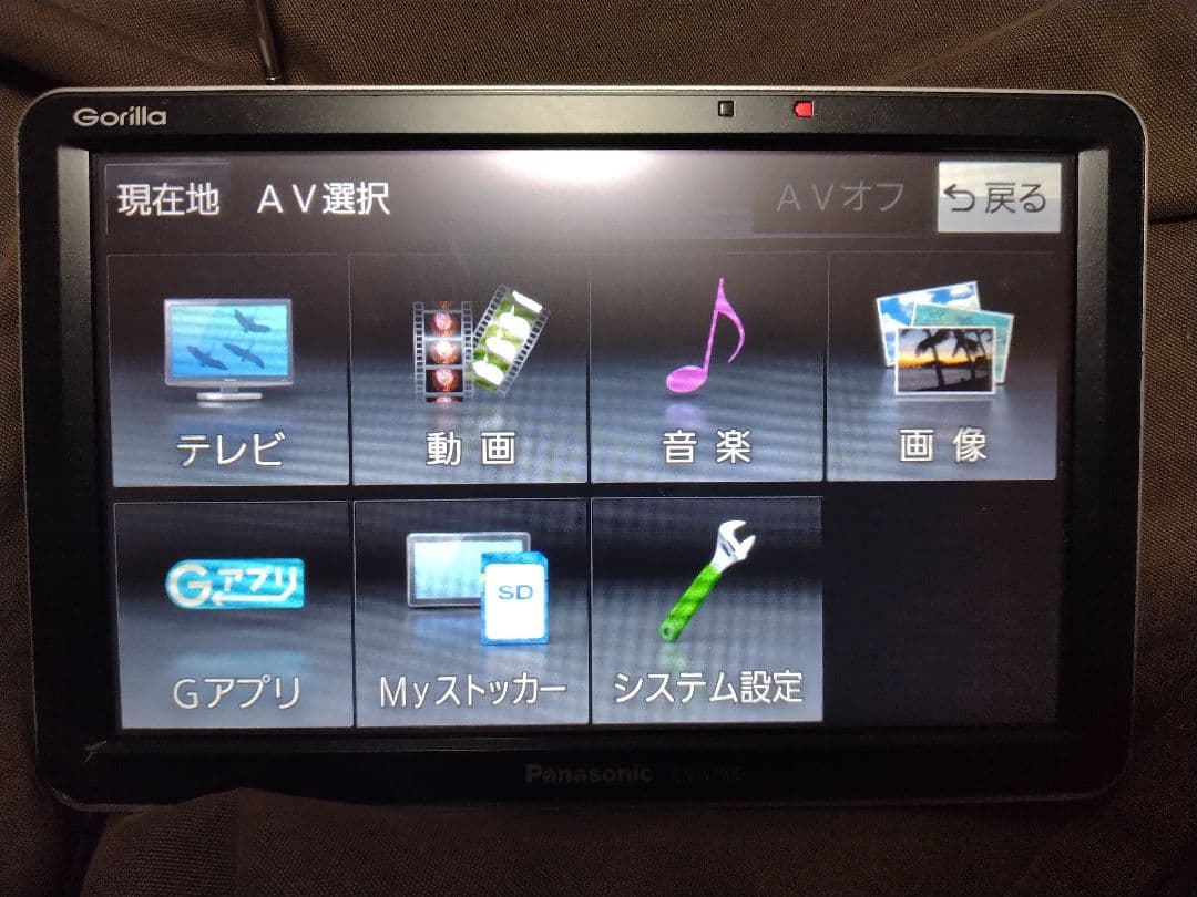パナソニック　ゴリラ CN-G710D ワンセグ　ポータブルナビ　2018年製