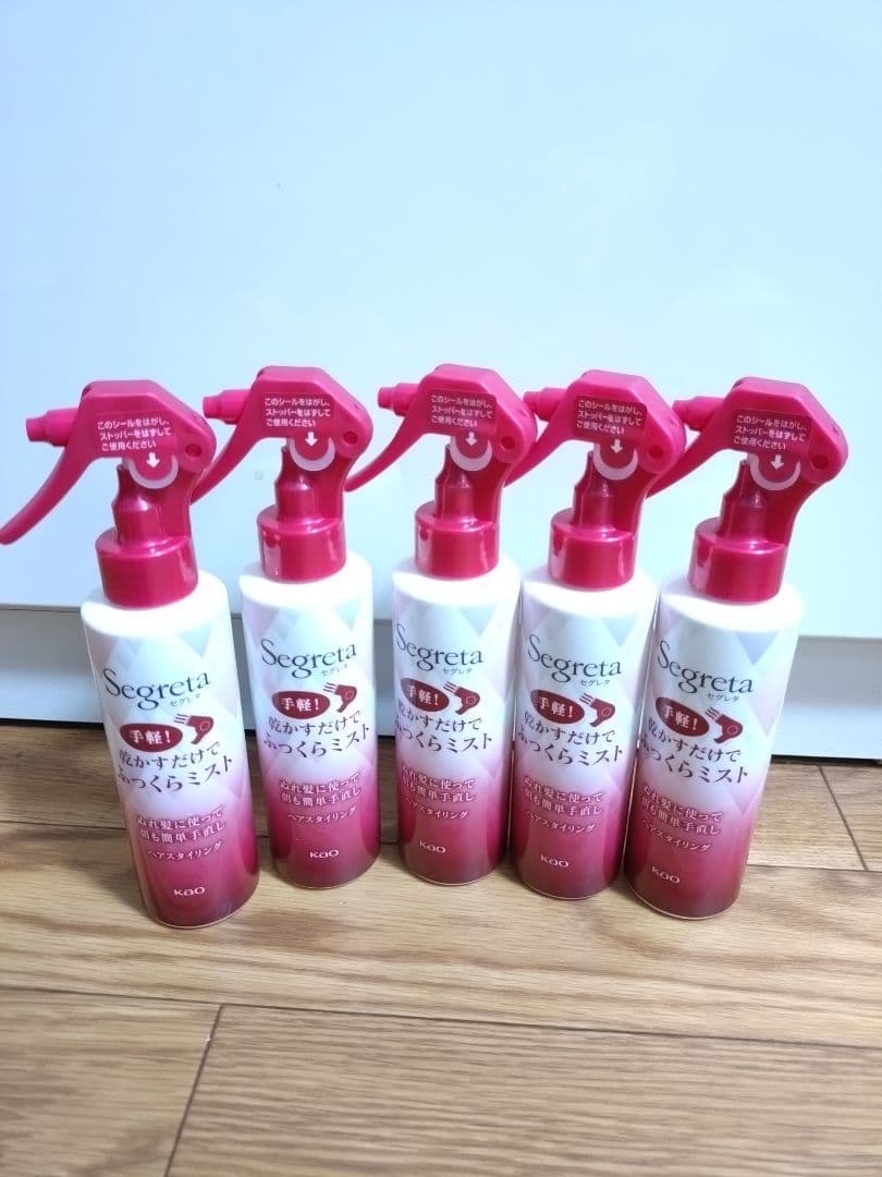 Segreta　セグレタ ヘアミスト 150ml 5本セット