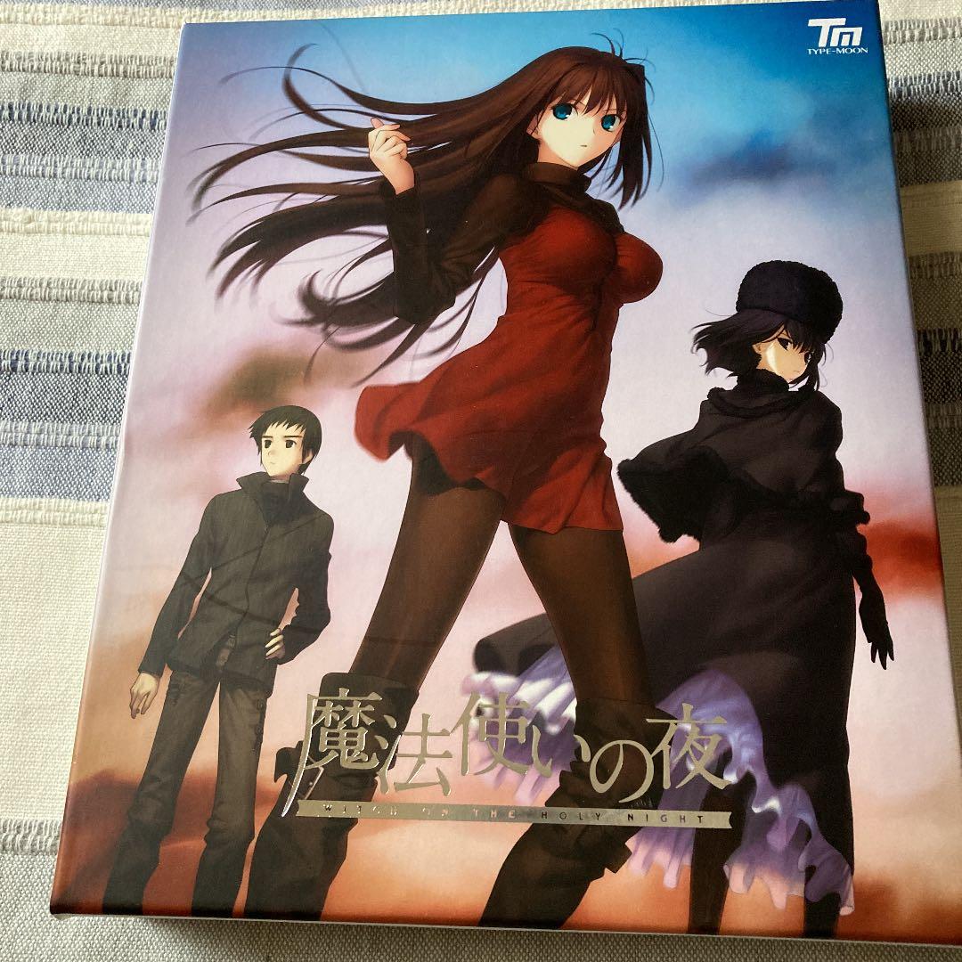 魔法使いの夜 初回版
