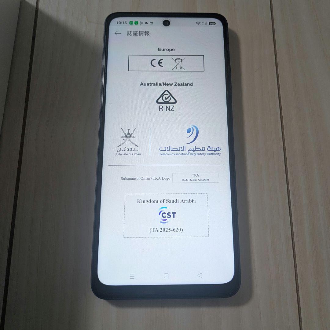 【美品】OPPO A5x 本体