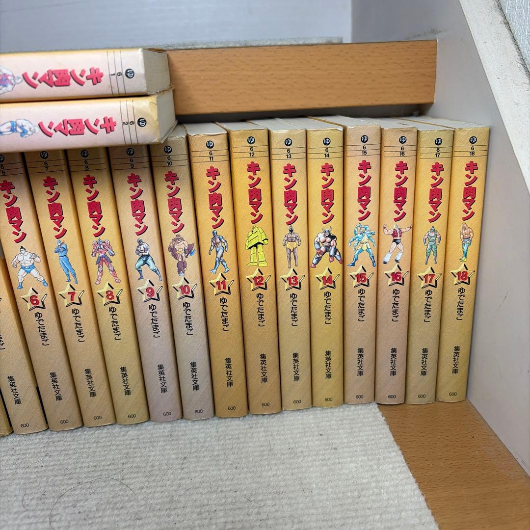 キン肉マン II世 全29巻セット　キン肉マン文庫版　全18巻　キン肉　B684