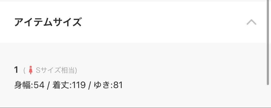 ジャケット・アウター CLANE ARCH SLEEVE REVER COAT