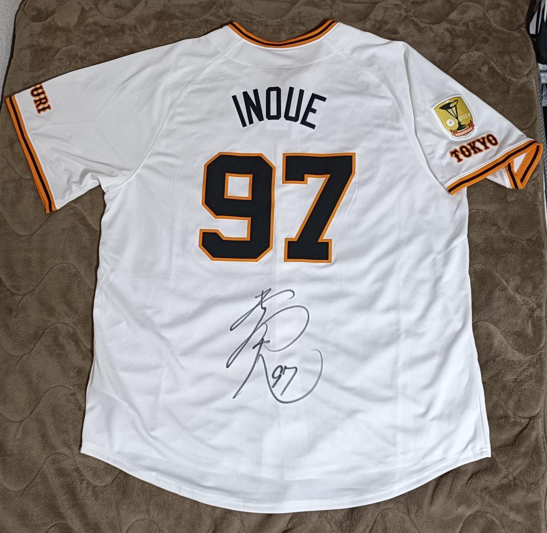 【新品タグ付き】読売ジャイアンツ　井上温大　直筆サイン入り　ユニフォーム