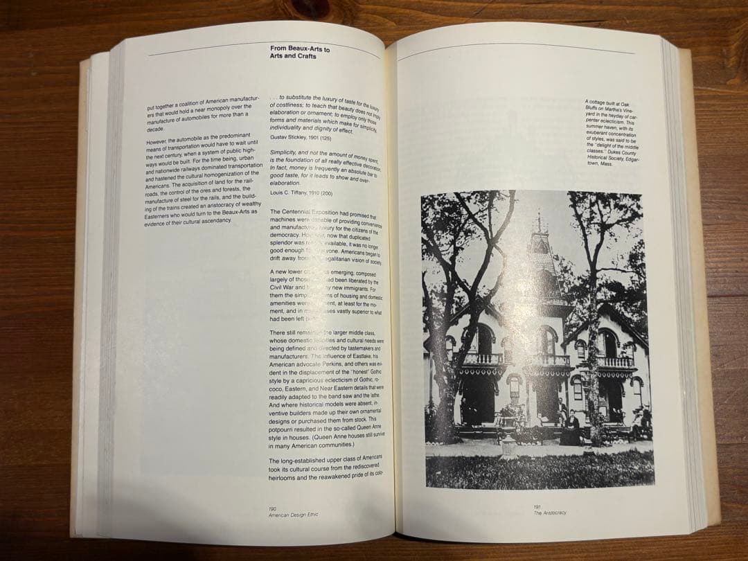 アート・デザイン・音楽 American Design Ethic